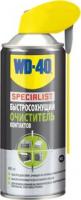 Средство для смазки WD-40 400мл SPECIALIST очиститель контактов